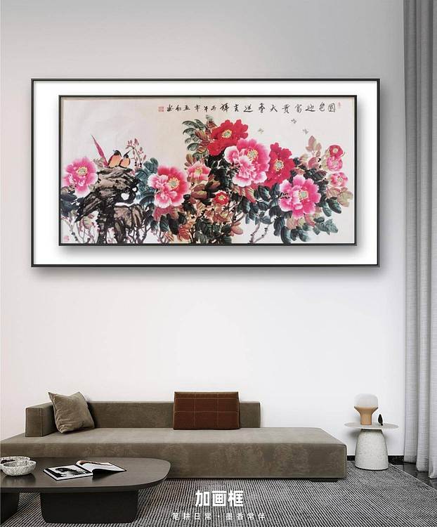 梦绘 《国色迎富贵天音香送吉祥》