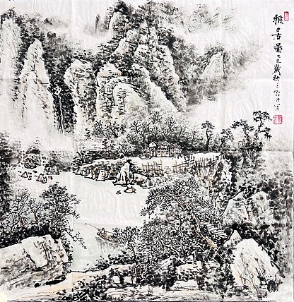 国家一级美术师 王朝才