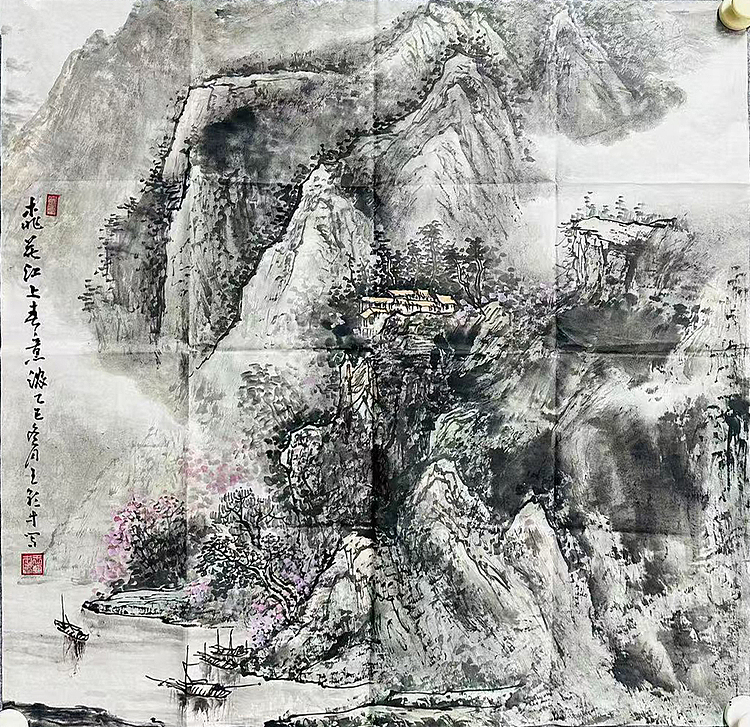 国家一级美术师 王朝才