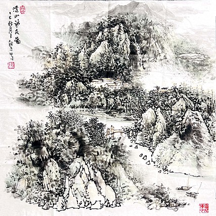 国家一级美术师 王朝才