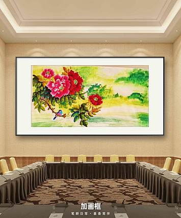 梦绘 《家和万事兴》也可根据客户要求题款