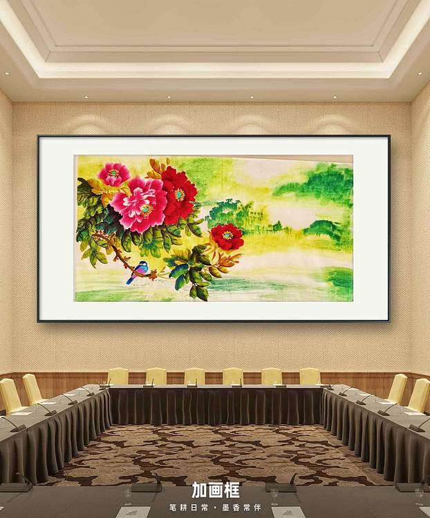 梦绘 《家和万事兴》也可根据客户要求题款