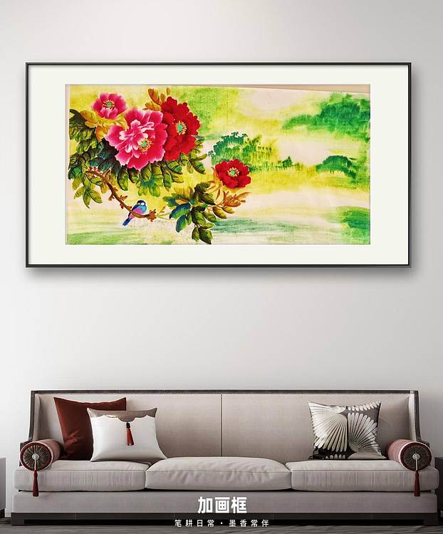 梦绘 《家和万事兴》也可根据客户要求题款