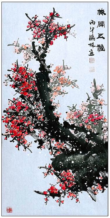 高晓林 （5586）国家一级美术师，江苏省美协会员，三尺中堂玄关梅花