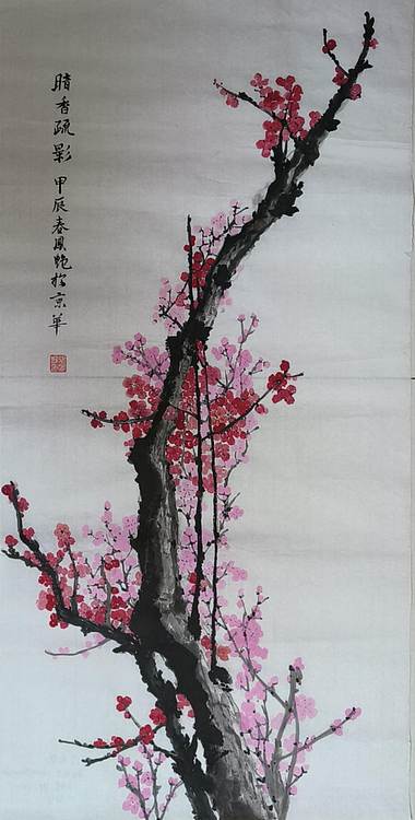 默墨 幽静