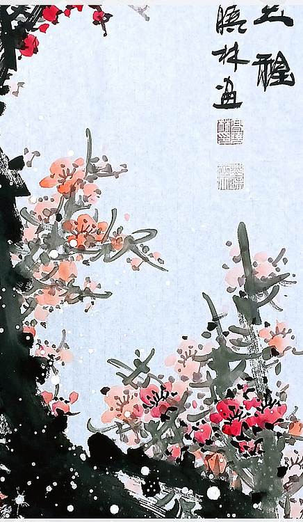 高晓林 （5586）国家一级美术师，江苏省美协会员，三尺中堂玄关梅花