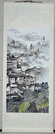 默墨 苗寨