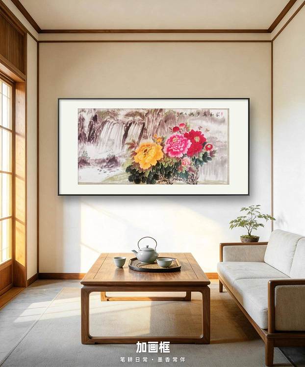 梦绘 《家和万事兴》