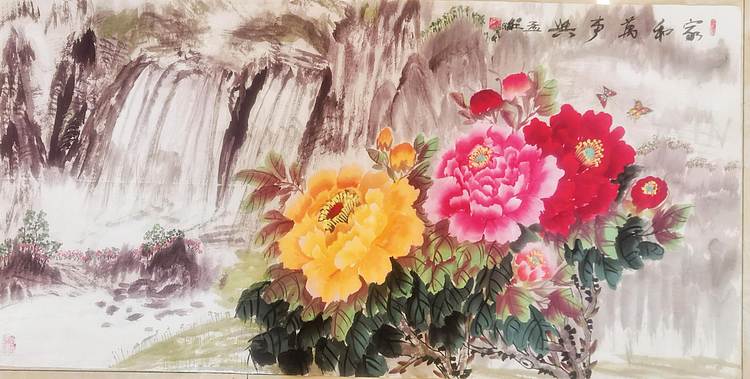 梦绘 《家和万事兴》