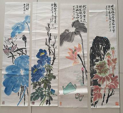 职业书画家 一念 四条屏