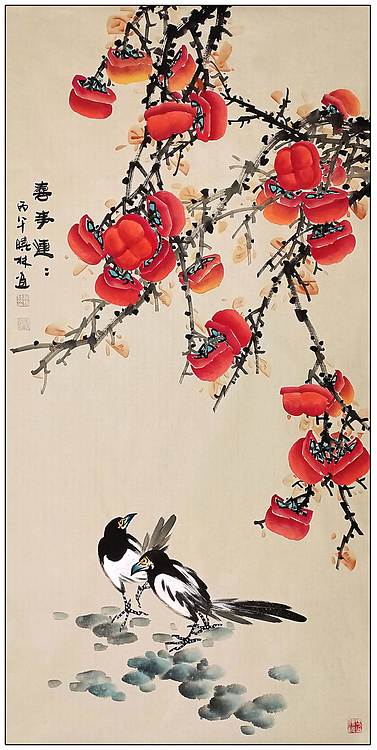 高晓林 （5588）国家一级美术师，江苏省美协会员《喜事连连》