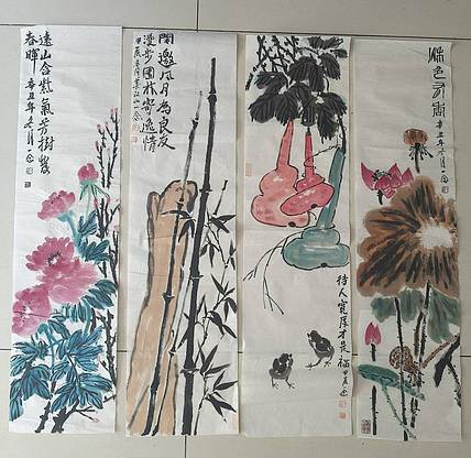 职业书画家 一念 四条屏