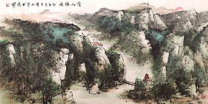 中国美术家协会会员 黄泽民 溪山胜境