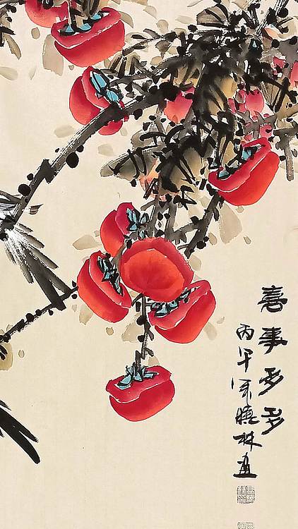 高晓林 （5590）国家一级美术师，江苏省美协会员《喜事多多》