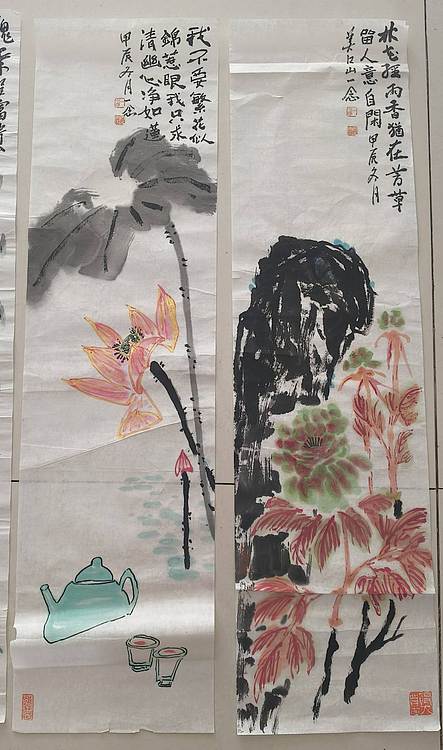 职业书画家 一念 四条屏