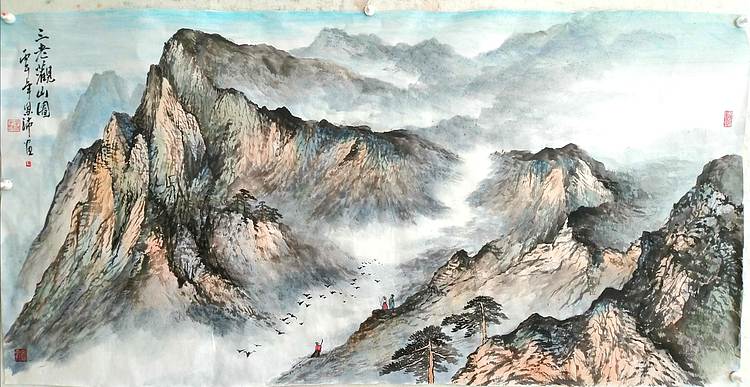 职业书画家 于恩沛 三老观山图