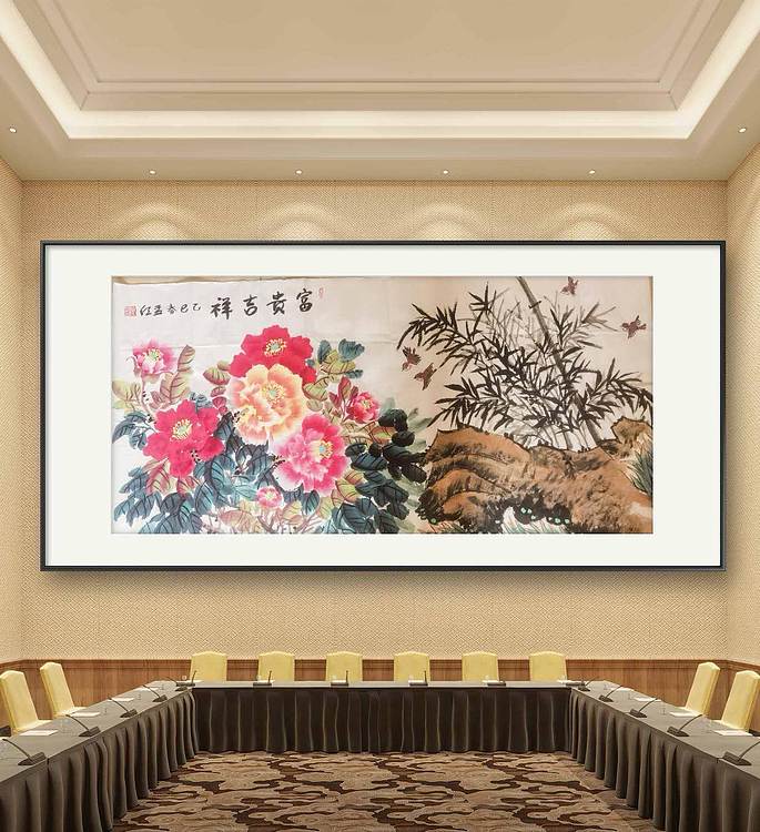 梦绘 《富贵吉祥》