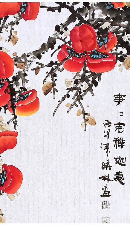 高晓林 （5591）国家一级美术师，江苏省美协会员