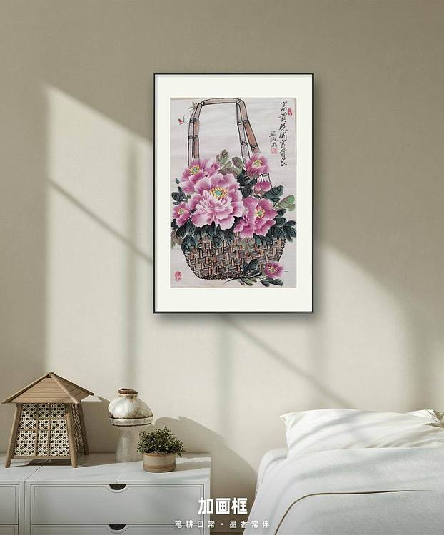 梦绘 《富贵花开富贵家》