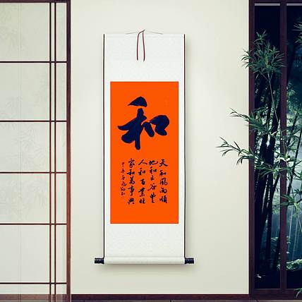 飞翔 和福寿书法字画手写真迹名人作品名家定制收藏楷书行书装饰挂画