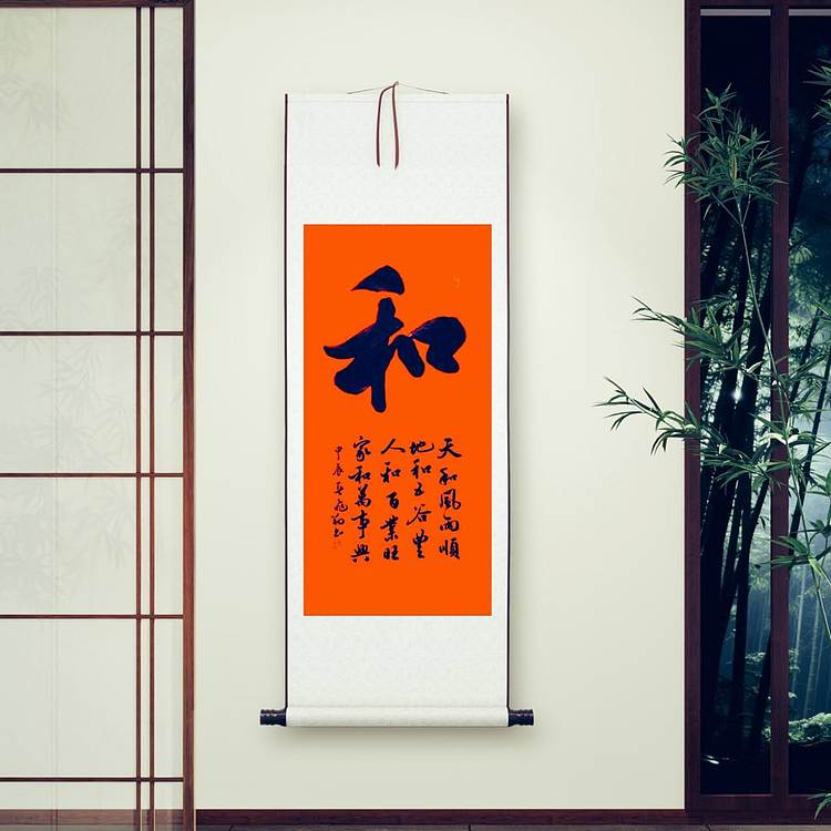 飞翔 和福寿书法字画手写真迹名人作品名家定制收藏楷书行书装饰挂画