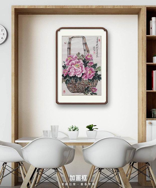 梦绘 《富贵花开富贵家》