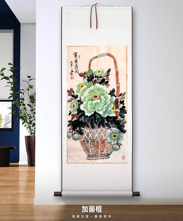 梦绘 《富贵满园》