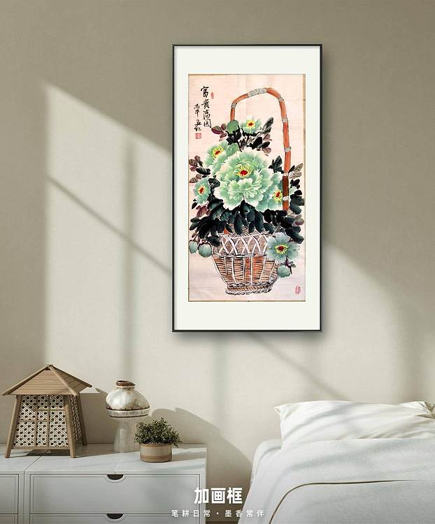 梦绘 《富贵满园》