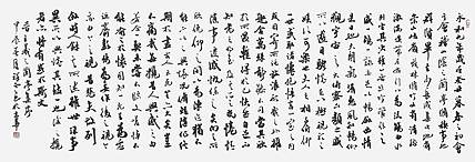 飞翔 王羲之兰亭序书法作品手写真迹名人字画名家收藏定制挂画行书