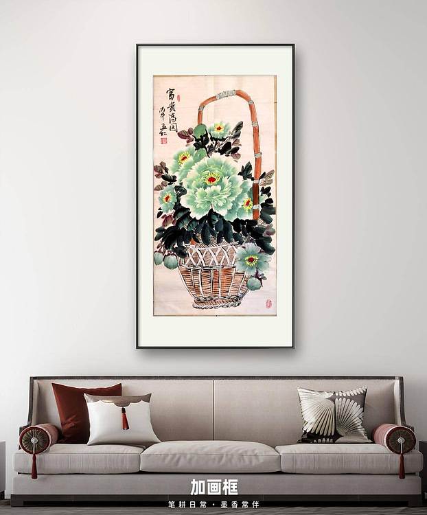 梦绘 《富贵满园》