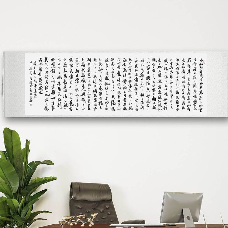 飞翔 王羲之兰亭序书法作品手写真迹名人字画名家收藏定制挂画行书