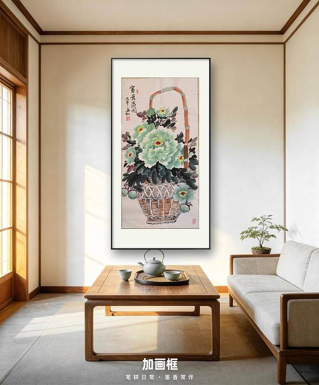 梦绘 《富贵满园》