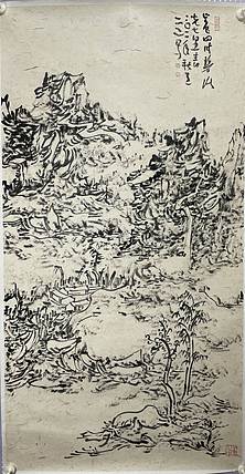 中国美术家协会会员，初中海