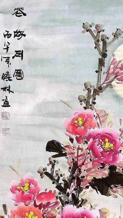 高晓林 （5598）国家一级美术师，江苏省美协会员，四尺中堂玄关画