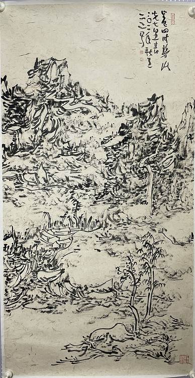 中国美术家协会会员，初中海