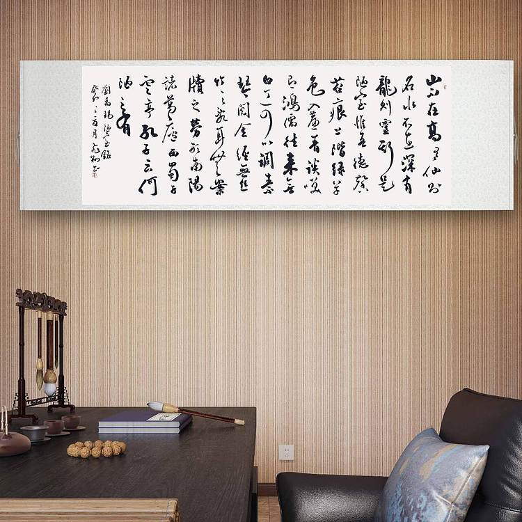 飞翔 山东书协会员作品苏东坡词定风波名人书法名家字画定制收藏行书