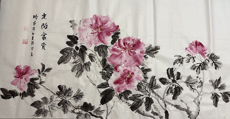 清荷 霍春阳学生  樊华   花开富贵
