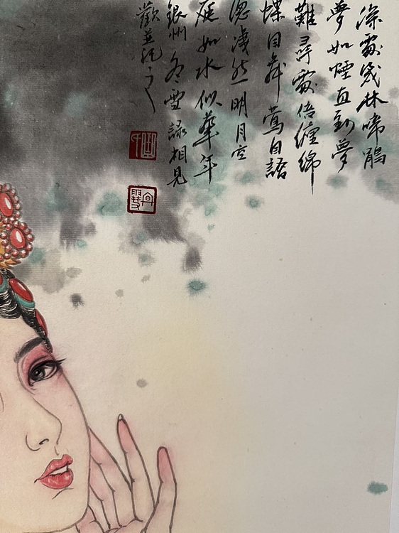 辽宁省美协会员 曲冬雪 戏曲人物