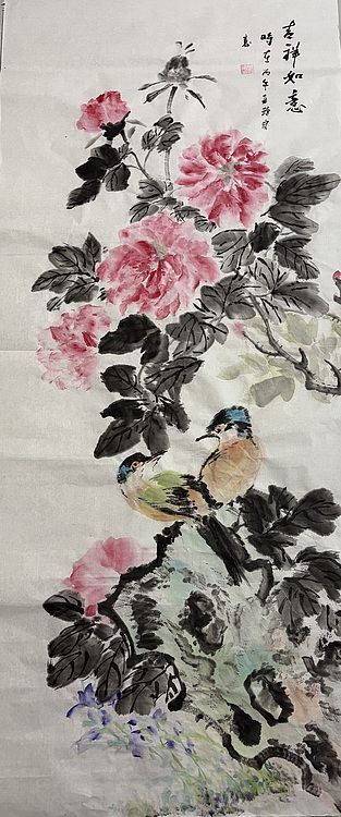 清荷 霍春阳学生    樊华   吉祥如意
