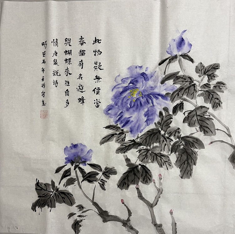 清荷 霍春阳学生   人间第一香