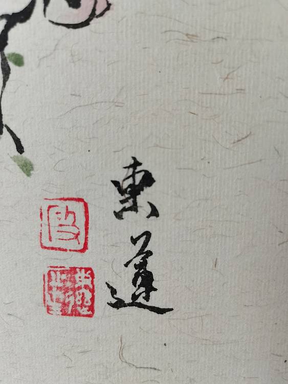 无 情有独钟