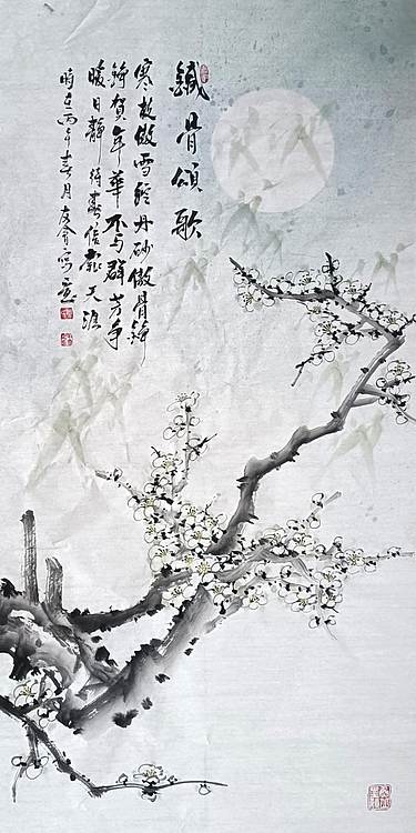 山东省美协会员 闫友会 铁骨颂歌