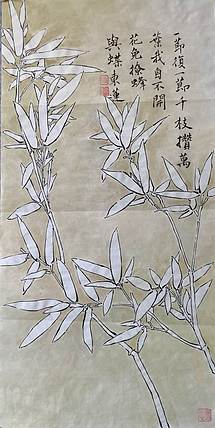 无 竹报平安
