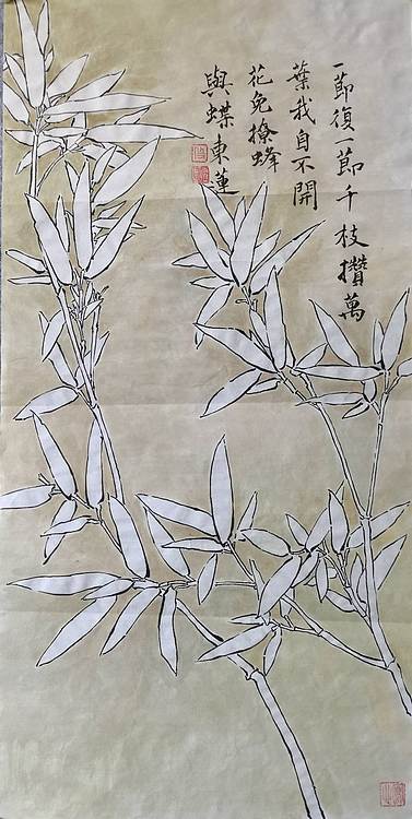 无 竹报平安