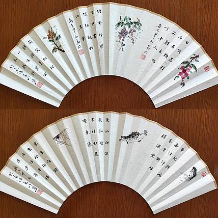 高兴 八寸扇面