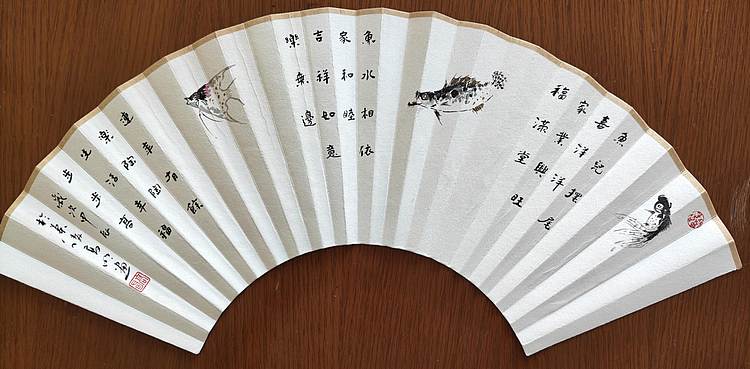 高兴 八寸扇面