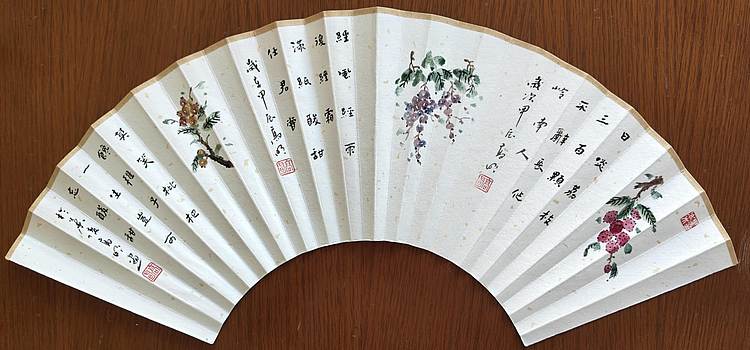 高兴 八寸扇面