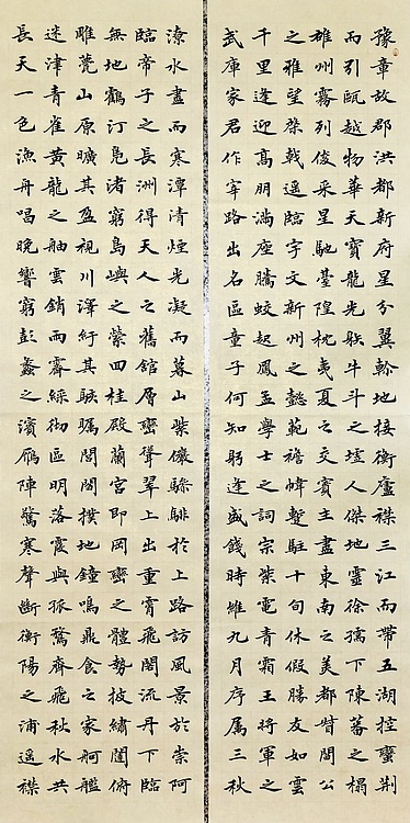 中书工委 赵兰全 精品楷书四屏《滕王阁序》