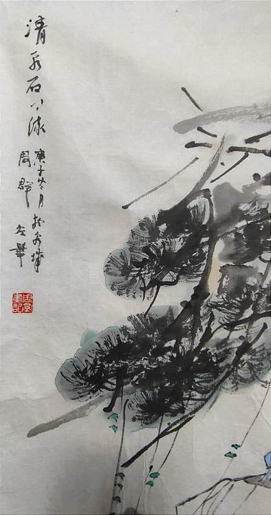 南山 中国美协会员周群《清泉石上流》