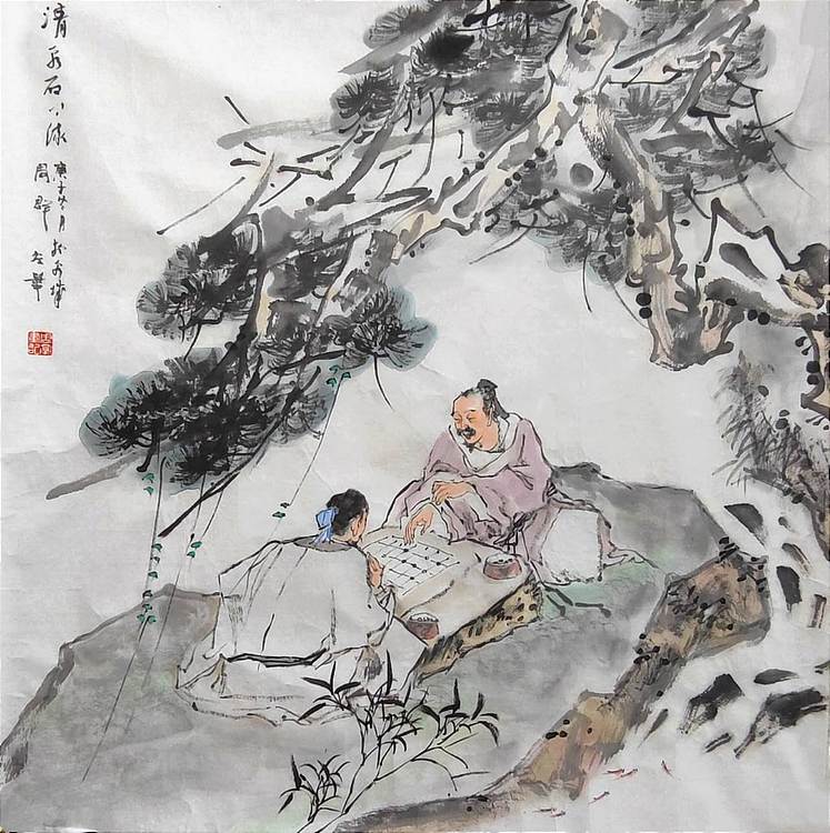 南山 中国美协会员周群《清泉石上流》